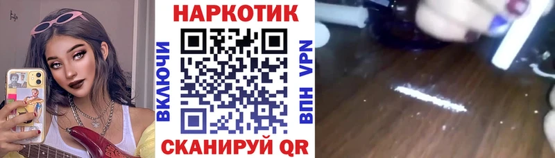 Купить Стерлитамак СК  Каннабис  Меф  МДМА  ГАШ 