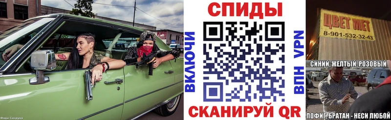 АМФЕТАМИН Розовый  Стерлитамак 