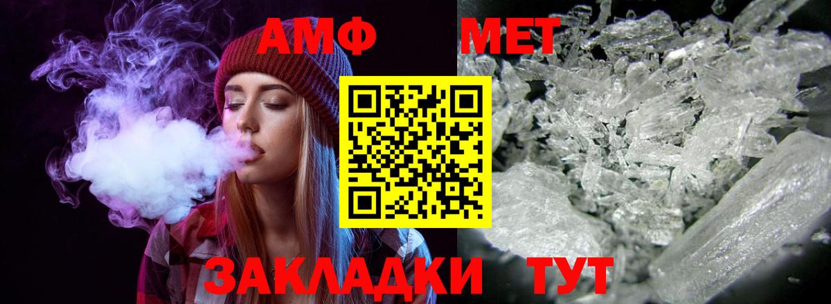 Стерлитамак  Кокаин  Codein  Мефедрон кристаллы  Экстази  Канабис  Гашиш  Вход с VPN  Метамфетамин 
