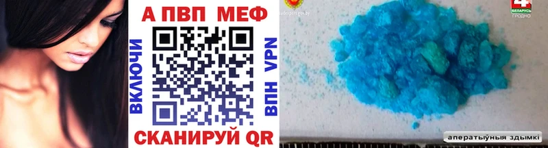 А ПВП СК КРИС  Стерлитамак 