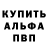 МЕТАМФЕТАМИН пудра Norka 960