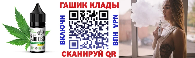 гидра   Стерлитамак  Печенье с ТГК марихуана 