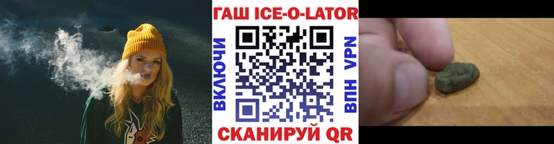 Гашиш hashish цены площадка какой сайт Стерлитамак