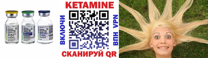 даркнет сайт  Стерлитамак  КЕТАМИН ketamine 