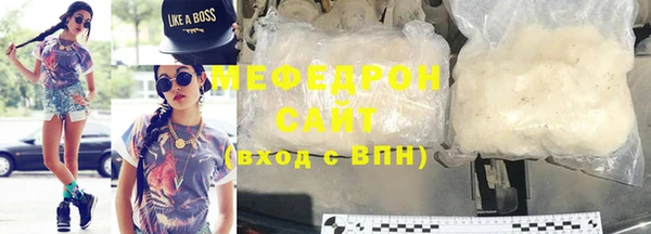 экстази Новодвинск