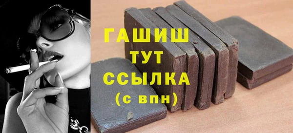 бутик Новокубанск