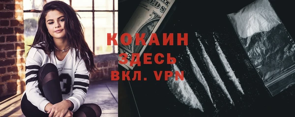 бутик Новокубанск