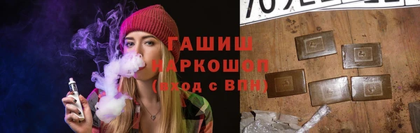экстази Новодвинск