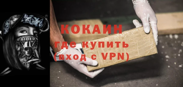 бутик Новокубанск