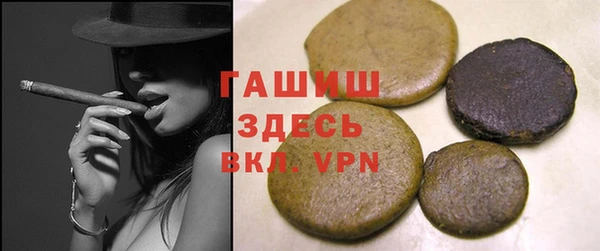 бутик Новокубанск