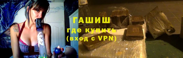 бутик Новокубанск
