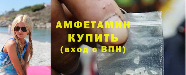 экстази Новодвинск