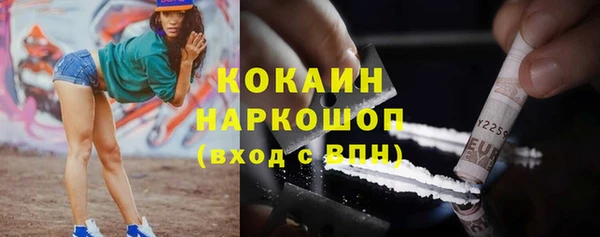 бутик Новокубанск