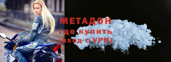 бутик Новокубанск