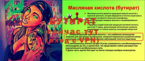 экстази Новодвинск
