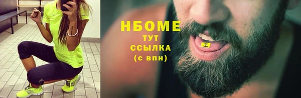 экстази Новодвинск