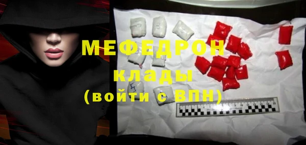 бутик Новокубанск