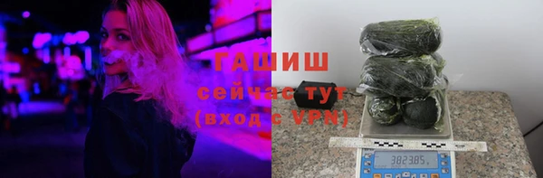 бутик Новокубанск