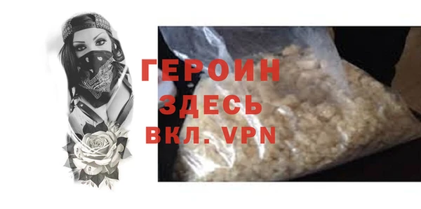 экстази Новодвинск