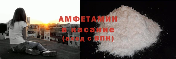 бутик Новокубанск