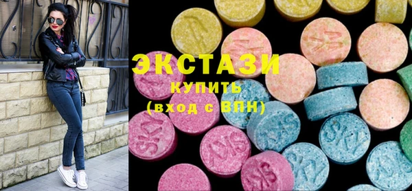 бутик Новокубанск