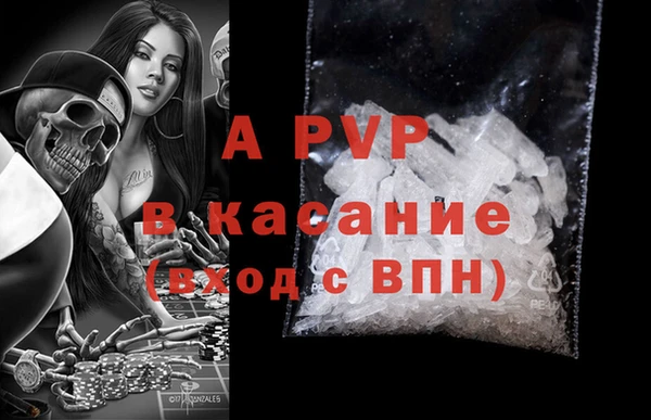 экстази Новодвинск