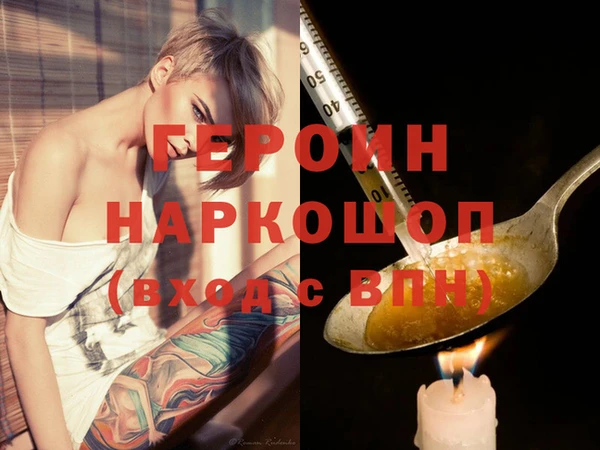 бутик Новокубанск