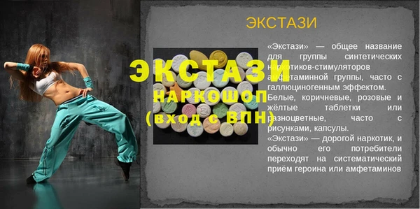 СК Новозыбков