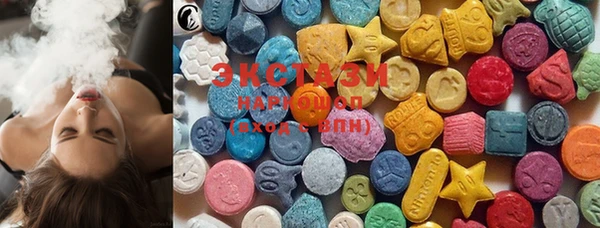 экстази Новодвинск