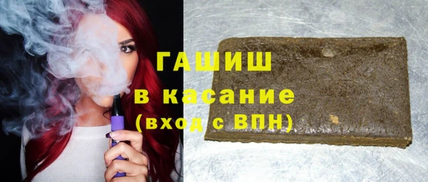 экстази Новодвинск