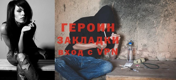 экстази Новодвинск