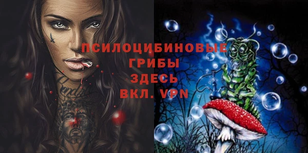 бутик Новокубанск
