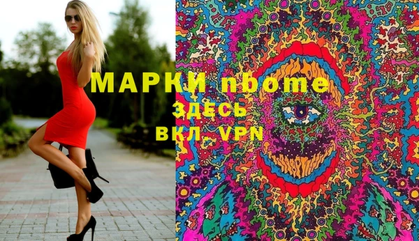 бутик Новокубанск