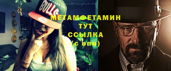 экстази Новодвинск