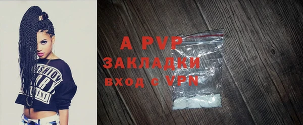 бутик Новокубанск