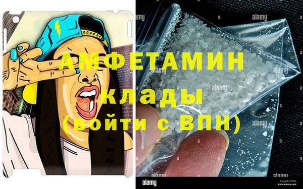 экстази Новодвинск