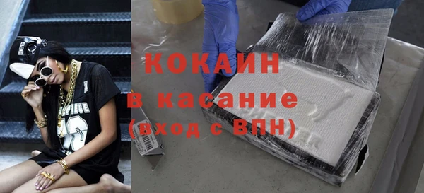 экстази Новодвинск