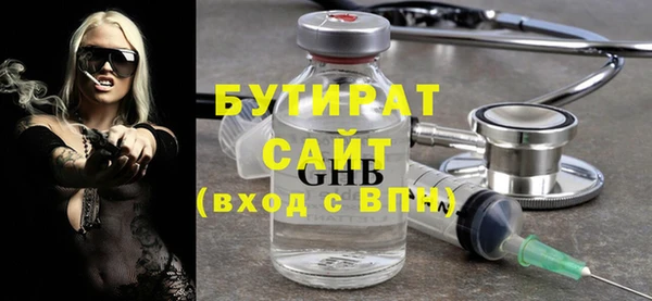 СК Новозыбков