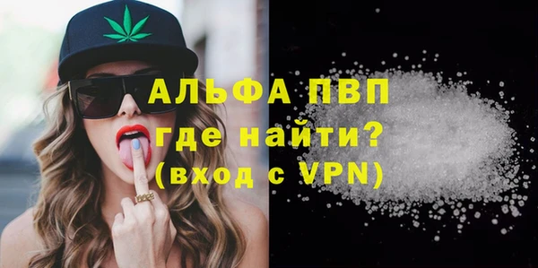 бутик Новокубанск