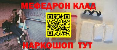 спайс Туймазы