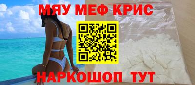 спайс Туймазы