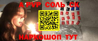 спайс Туймазы