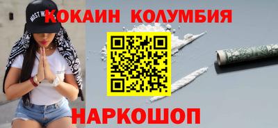 марки nbome Тулун