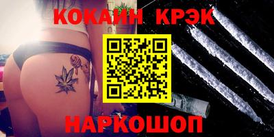 марки nbome Тулун