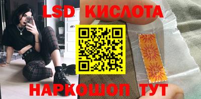 марки nbome Тулун