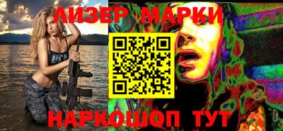 марки nbome Тулун