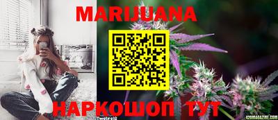 марки nbome Тулун
