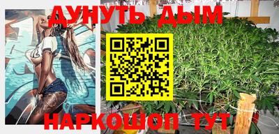 марки nbome Тулун