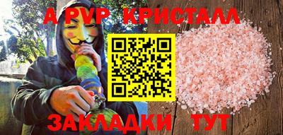 марки nbome Тулун