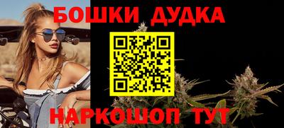 марки nbome Тулун